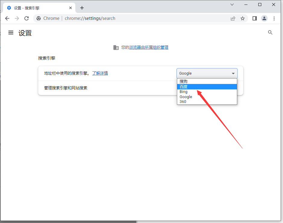 chrome瀏覽器離線安裝包