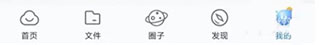 中國移動云盤app自動備份教程