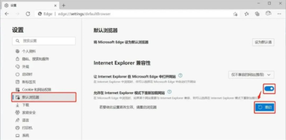 怎么在谷歌瀏覽器中設置兼容模式 怎么在谷歌瀏覽器中設置兼容模式
