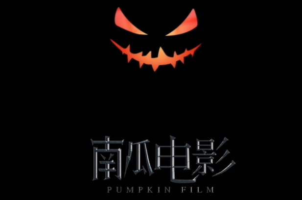 南瓜影視大全_南瓜影視手機版_南瓜影視免費下載