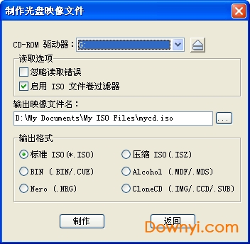 ultraiso綠色版下載