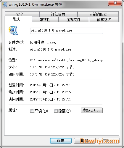 佳能g1810打印機驅動