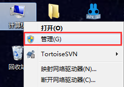 高通9008驅動安裝教程