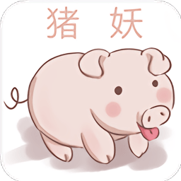 豬妖快手一鍵取消關注APP