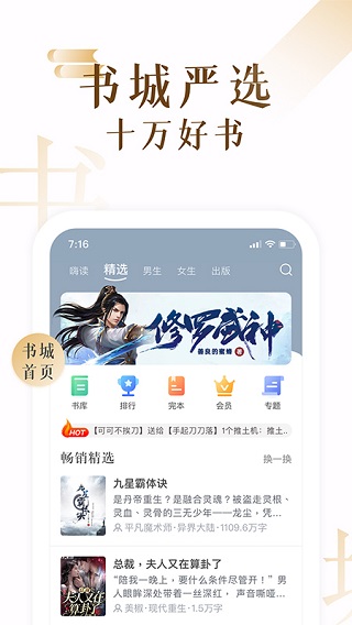 17K小說網手機版