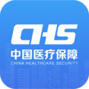 國家醫保服務平臺手機客戶端