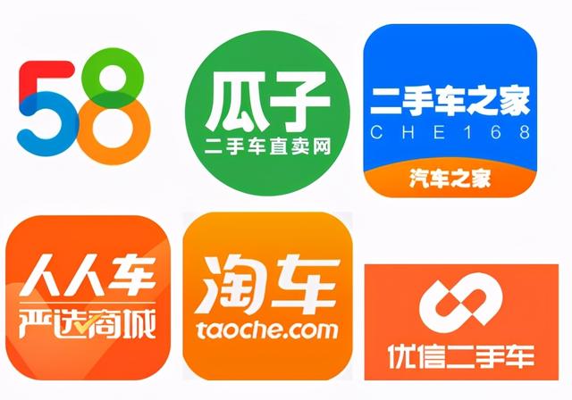 二手汽車交易平臺app排行_二手汽車交易平臺_二手車交易平臺哪個好?
