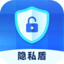 隱私盾APP