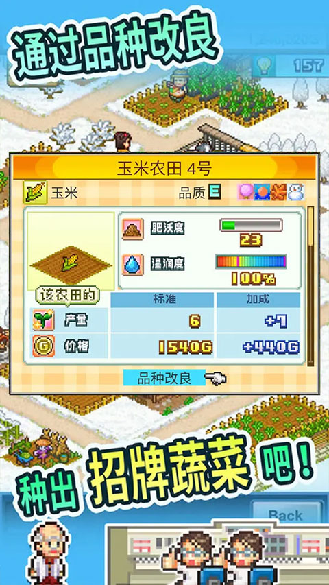 晴空農場物語漢化最新版