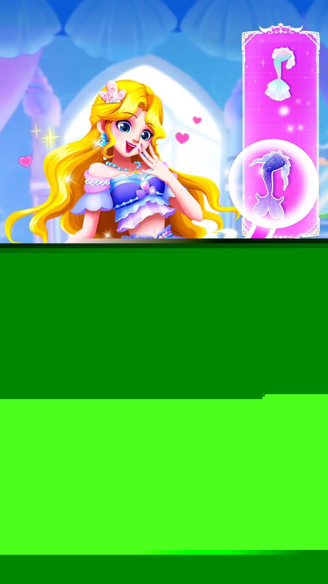 奇妙百變公主破解版