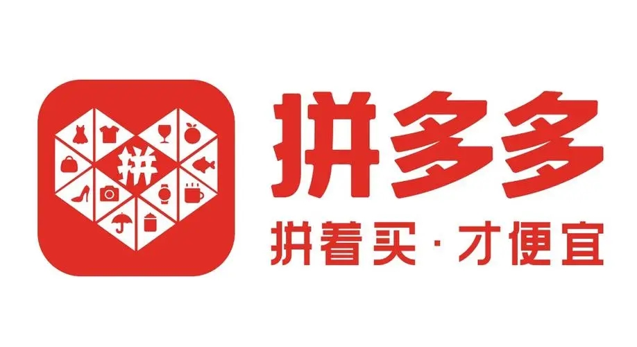 下載拼多多免費下載安裝_拼多多商家版_拼多多手機版_拼多多安全下載