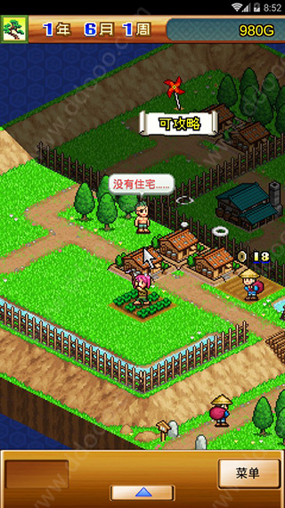 合戰忍者村物語漢化破解版