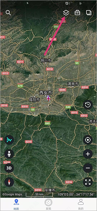 新知衛星地圖app如何使用