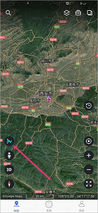 新知衛星地圖app如何使用