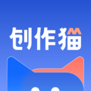 創作貓2023最新版本