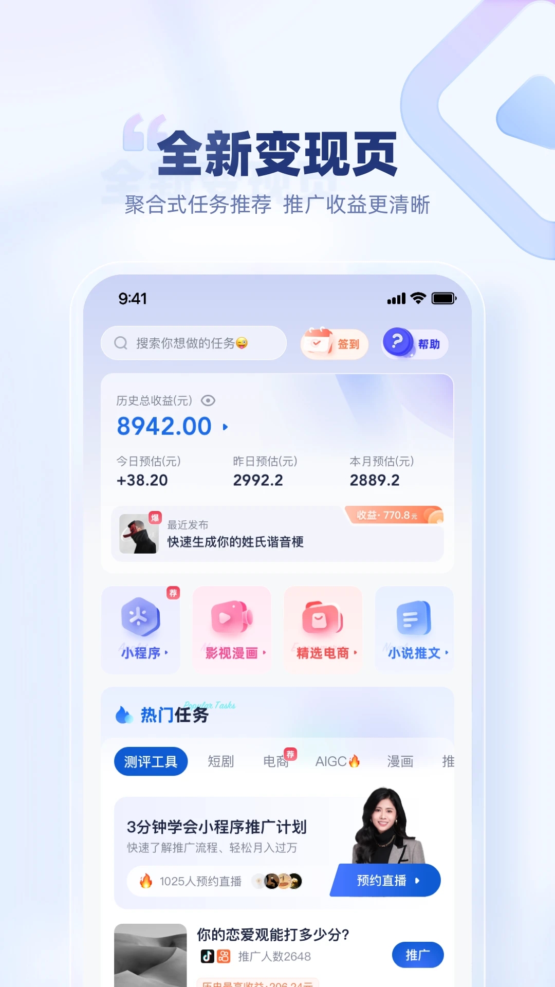 創作貓2023最新版本