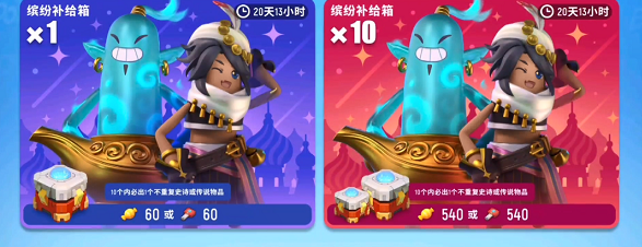 《香腸派對》10000糖果領取攻略
