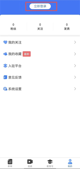 山東教育發布2