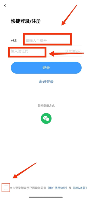山東教育發布3