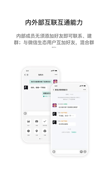 i國網學習培訓平臺