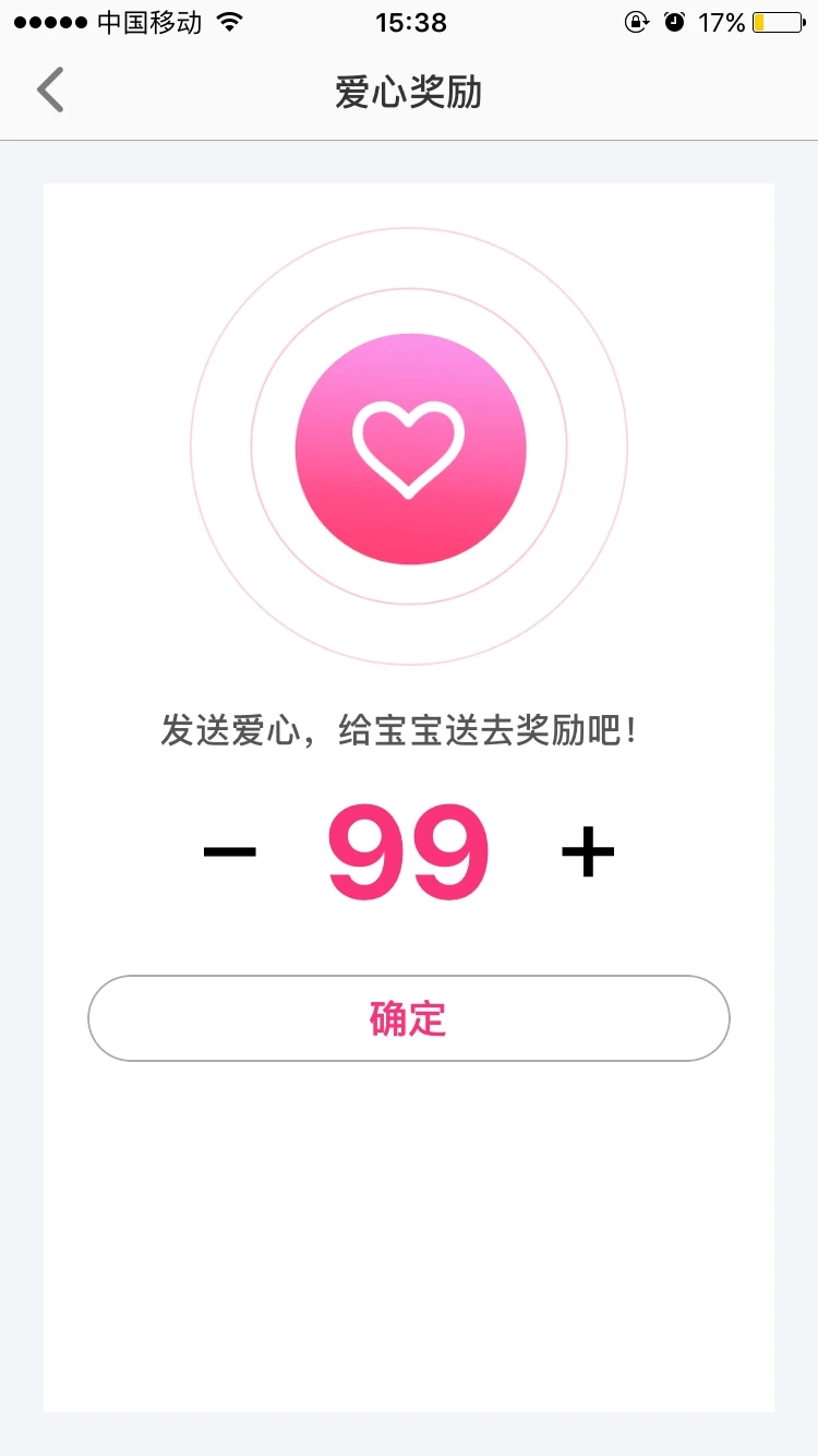 智天使手表