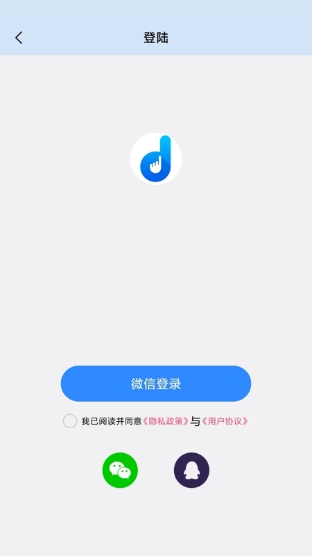 自動按鍵精靈(手機連點器)