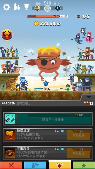 點殺泰坦內購破解版