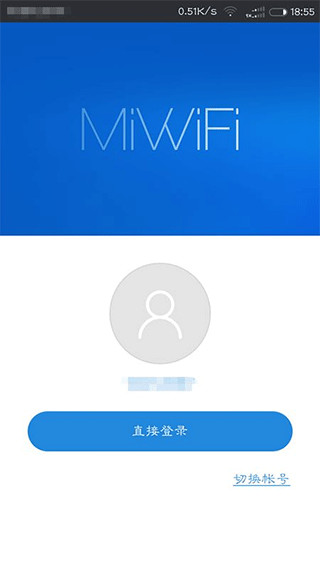 小米路由器手機客戶端