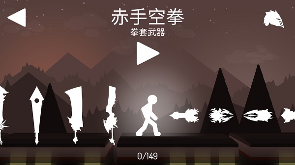 奮戰火柴人武器全解鎖版