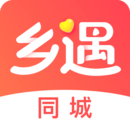 鄉(xiāng)遇約會(huì)交友APP