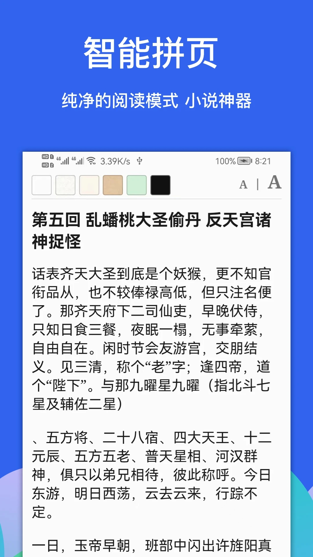 Alook瀏覽器下載安裝