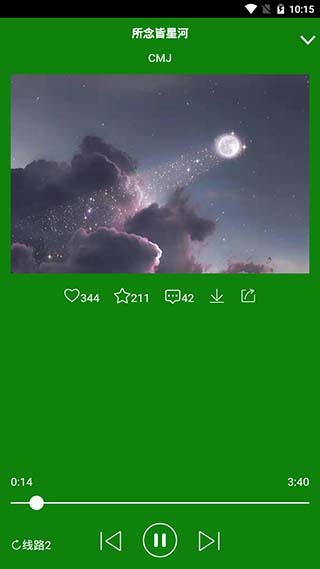 聽蛙純音樂網APP