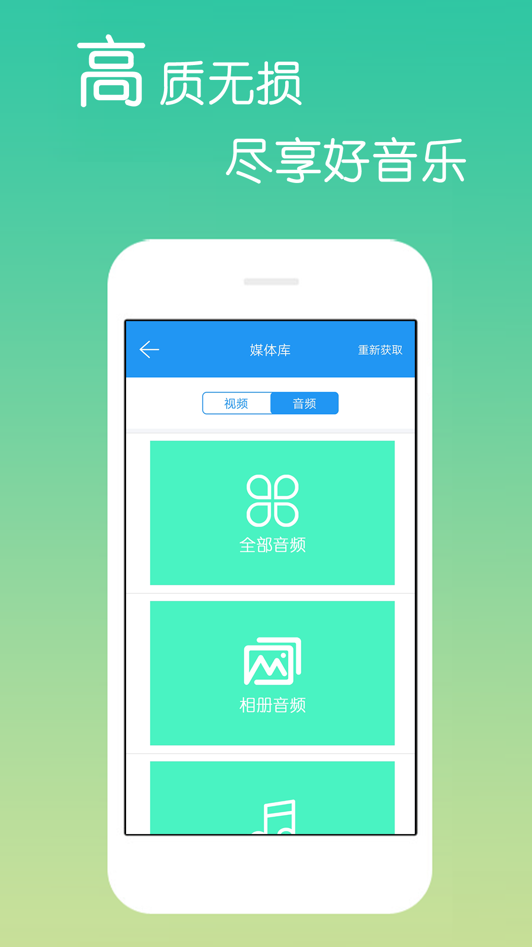免費影視大全APP