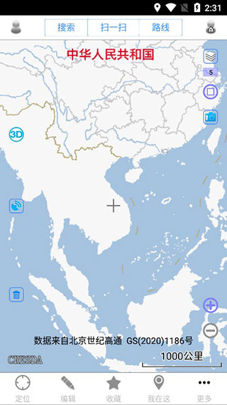 奧維地圖手機版官方版