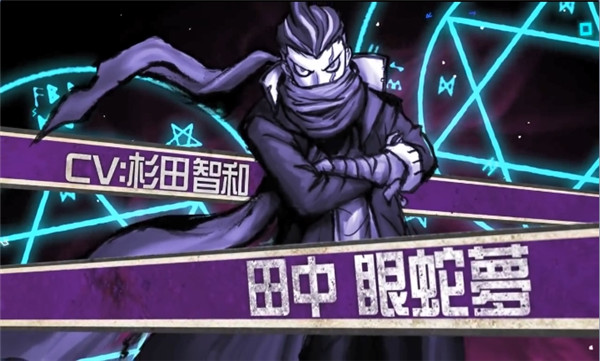 超級槍彈辯駁2再會了絕望學園破解版