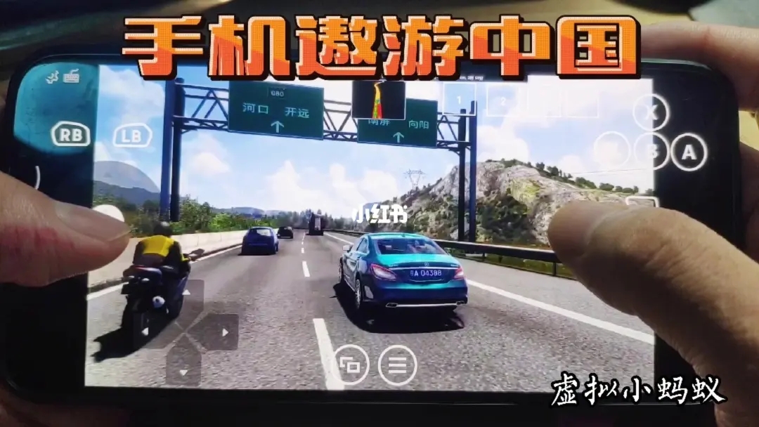 遨游中國模擬器游戲合集_遨游中國1/2手機版/破解版/豪華版大全