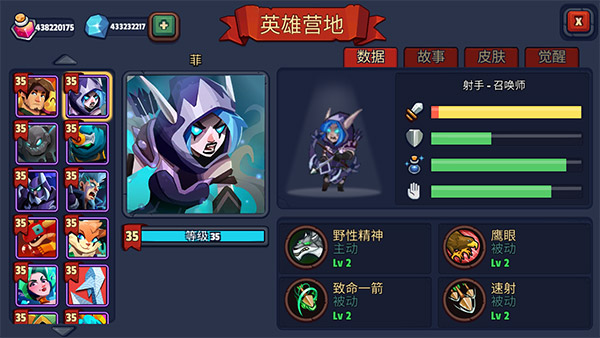 傳奇塔防禁止通行內購破解版