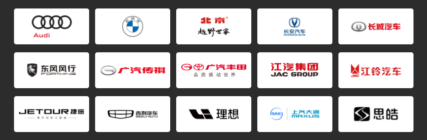 微信車機版APP官方版