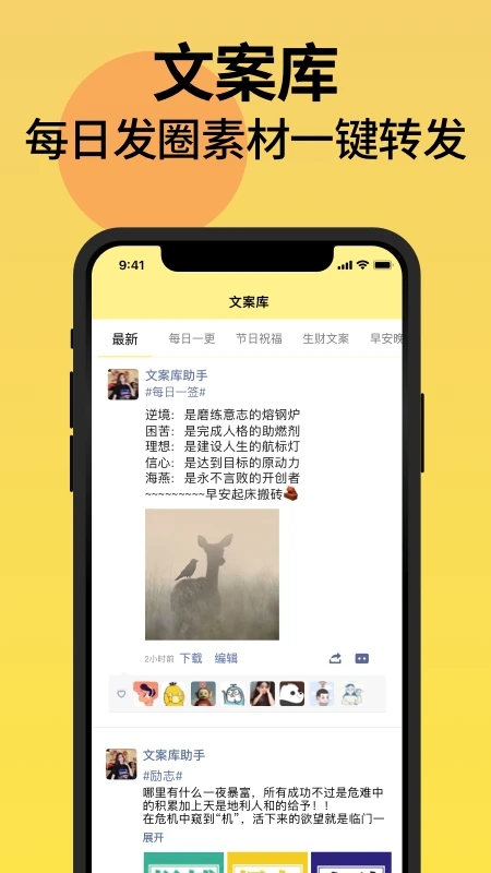 不折疊輸入法手機版
