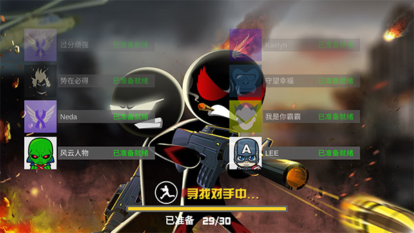 火柴人吃雞行動無限金幣版