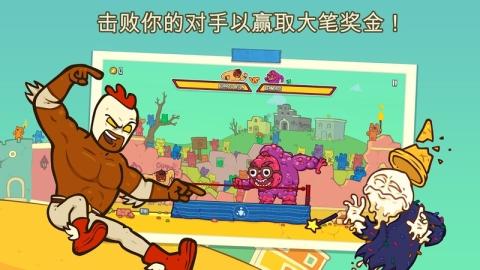 野牛復仇記無限金幣版