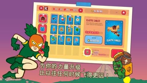 野牛復仇記無限金幣版