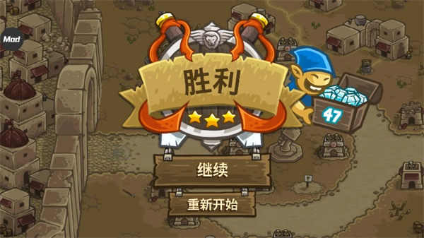 王國(guó)保衛(wèi)戰(zhàn)前線無(wú)限鉆石版