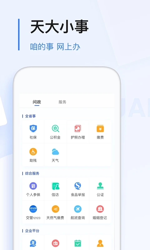 極光新聞直播