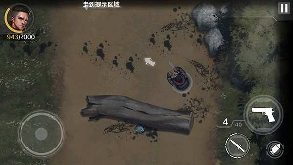 走出去歸途24小時內購破解版
