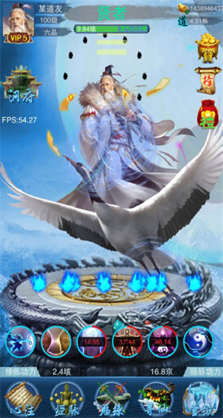 謫仙無(wú)限元寶版