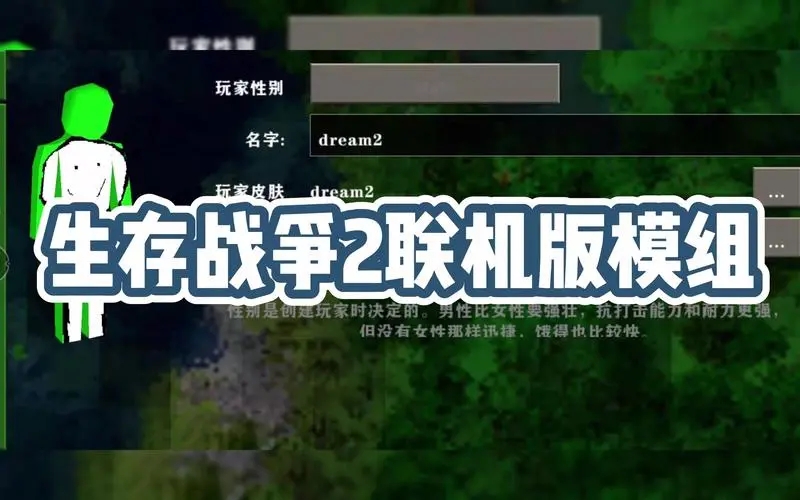 生存戰爭2中文版下載_我的世界生存戰爭_生存戰爭聯機_生存戰爭中文版_