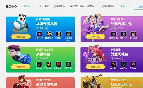 多益戰盟電腦版
