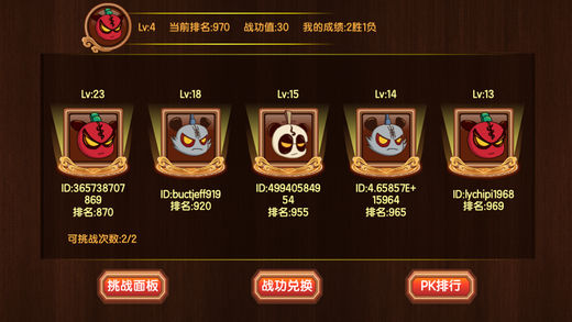 新三國小鎮內購修改版