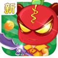 新三國小鎮無限破解版